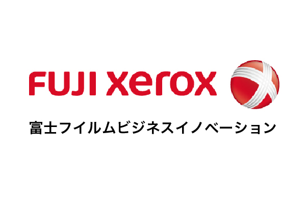 富士フィルムビジネスイノベーション